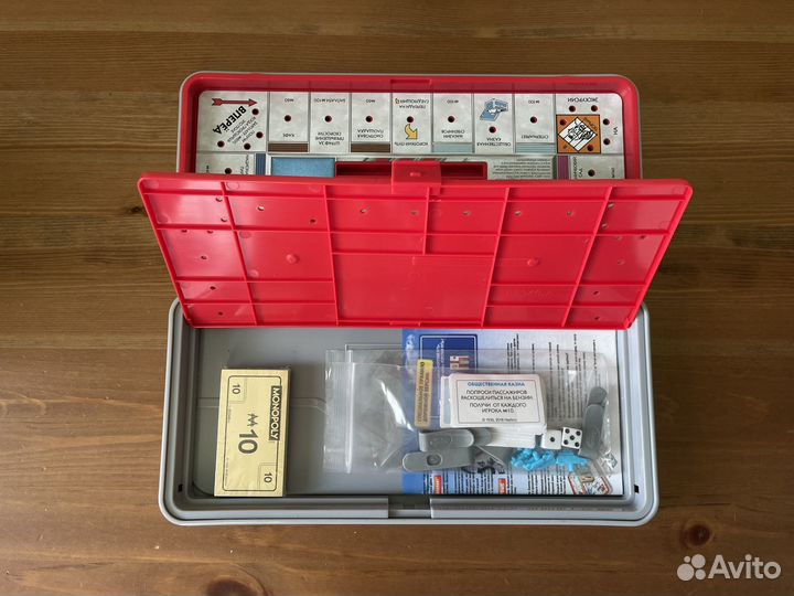 Дорожная Монополия (новая)