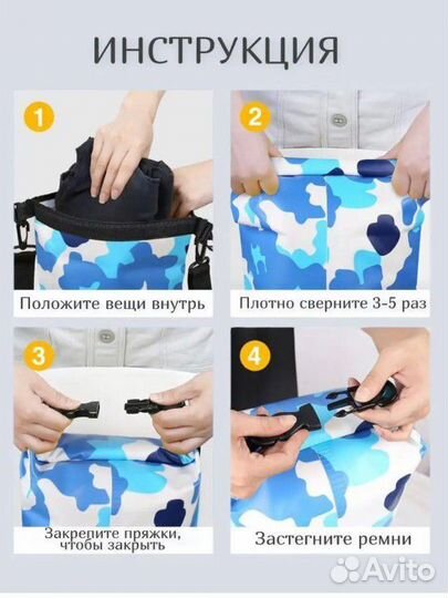 Гермомешок / гермосумка новый