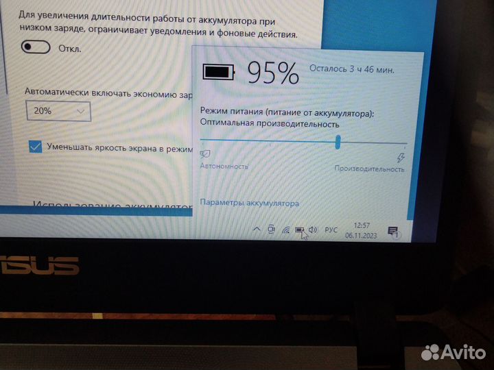 Ноутбук asus X507MA