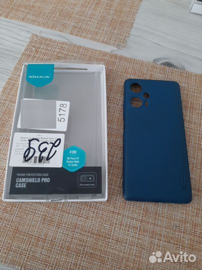 Чехол для Poco F5 5G / Xiaomi Redmi Note 12