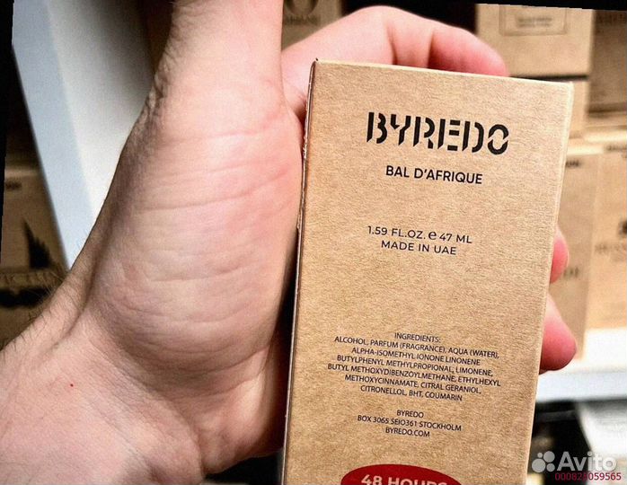 Byredo bal d afrique (Арт.26827)