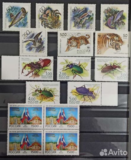 Чистые почтовые марки России 90-х годов