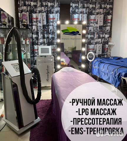 Студия массажа и EMS-тренировок Марины Мироновой