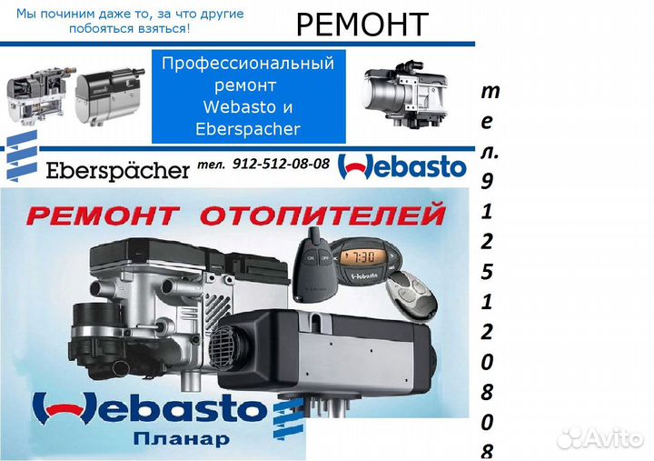 Нагнетатель воздуха Бинар 5S сб 3135