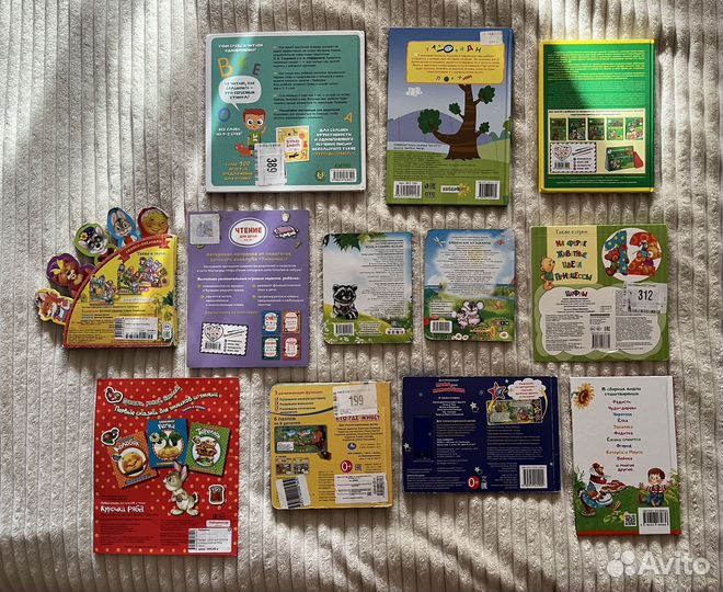 Книги для дошколят 12 шт