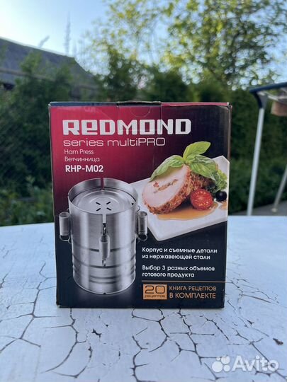 Ветчинница Redmond RHP-M02 новая