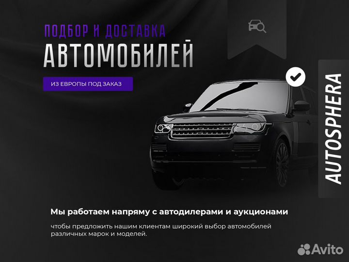 Тормозной диск Brembo by Land Rover