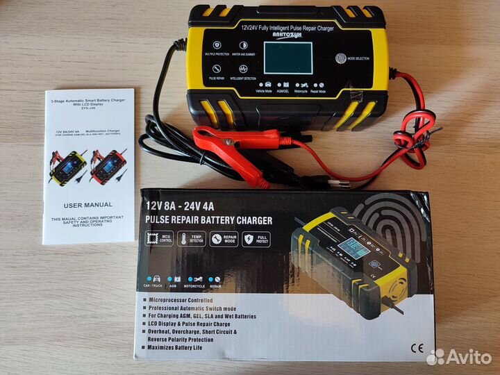Автомобильное зарядное устройство 12В/8А 24В/4А