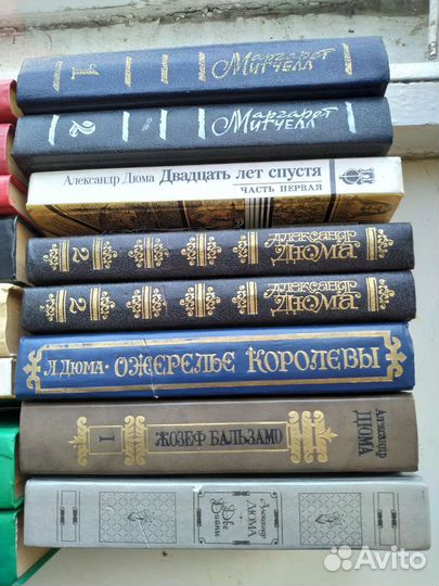 Коллекция А.Дюма 15шт