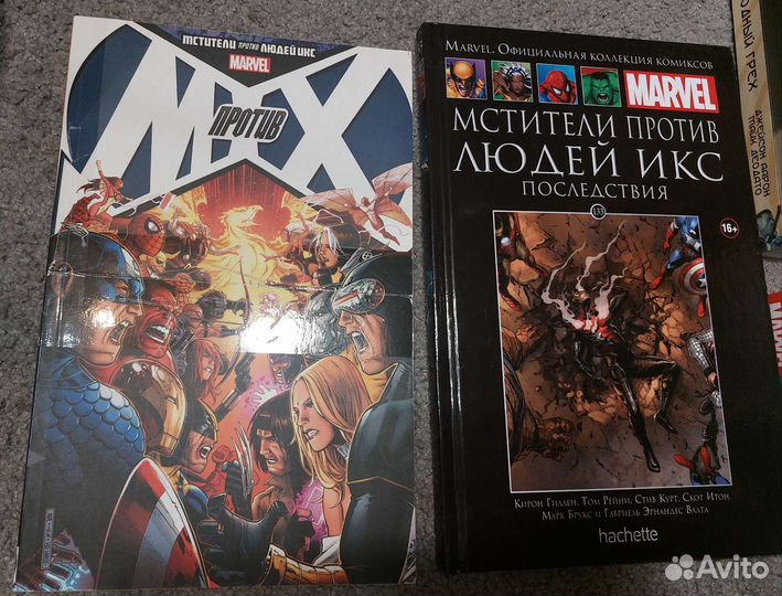 Комиксы марвел 13 шт