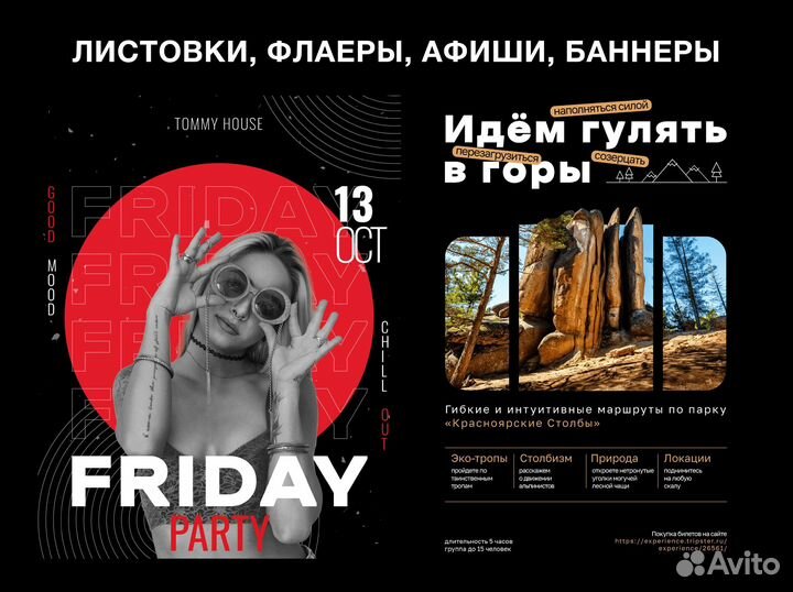 Графический дизайнер I логотип I визитки I баннер