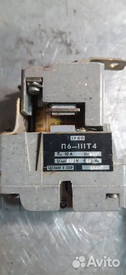 Радиодетали СССР