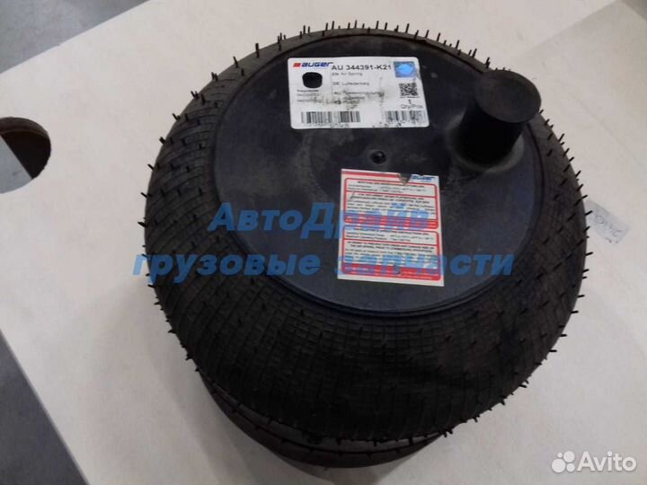 Пневмоподушка Мерседес Актрос задняя 155x240 h14