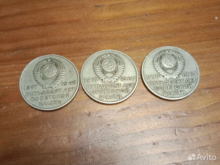 Юбилейные монеты