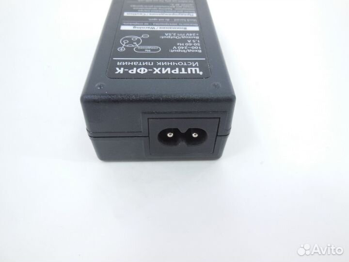 Блок питания 24V штрих-фр-К