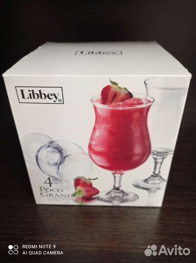 Набор бокалов