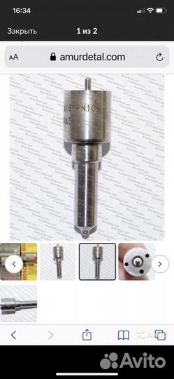 Распылители dlla 161PN109