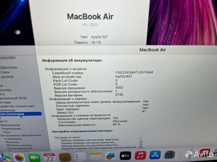Macbook air 13 m1 16gb
