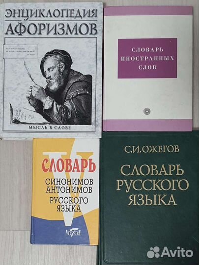 Книга