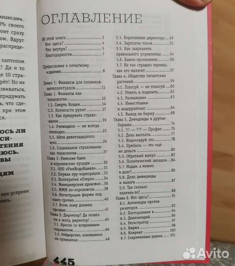 Хулиномика Алексей Марков