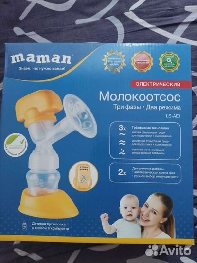 Молокоотсос электрический Maman LS-AE1