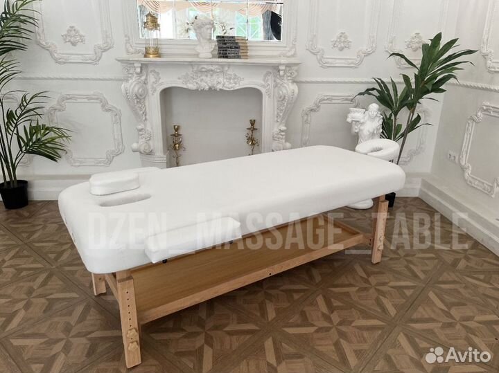 Массажный стол стационарный