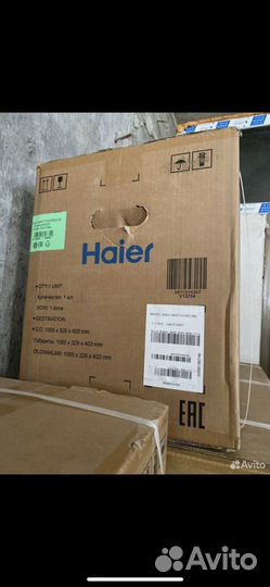 Кондиционеры и сплит системы Haier