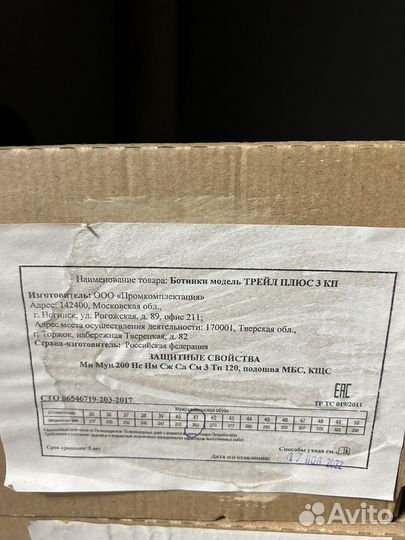 Ботинки мужские новые 41 размер