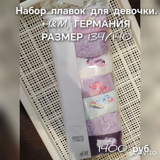 Трусики для девочки 98 104