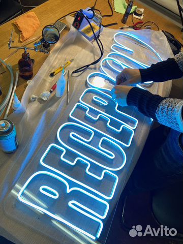 Неоновая вывеска для бизнеса