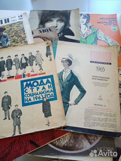 Журналы мод СССР 60-70года