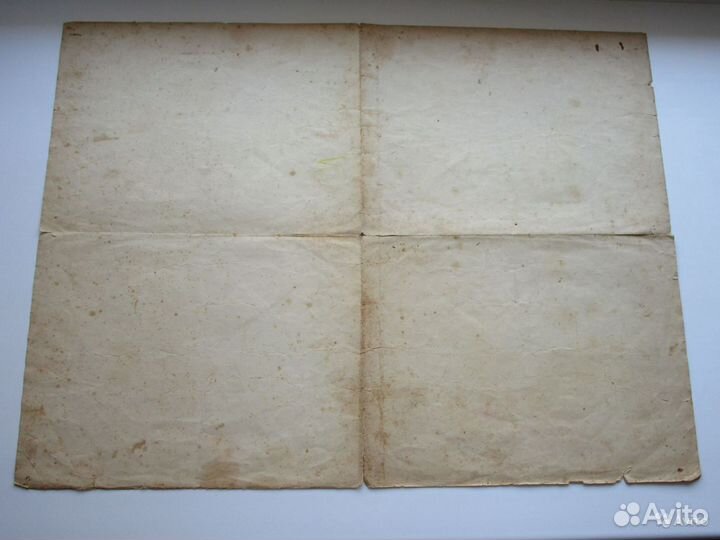 Похвальный лист церковно-приходской школы