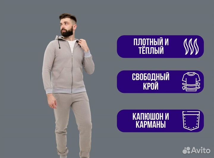 Спортивный костюм мужской серый