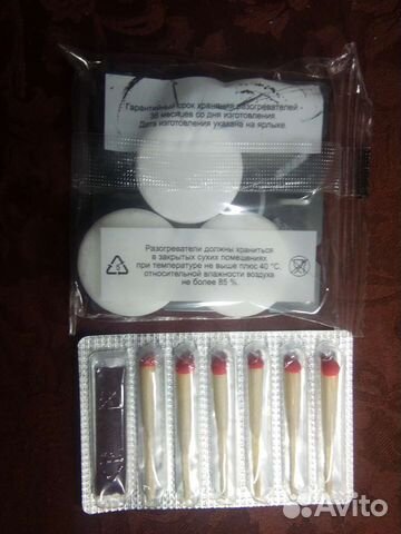 Сухое горючее