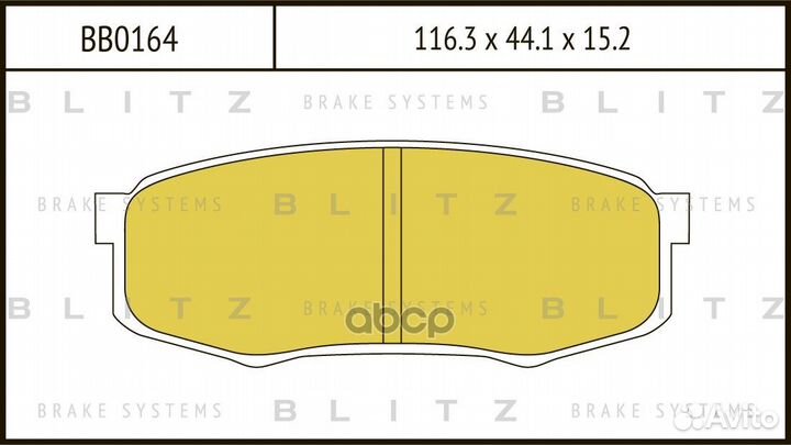 Колодки тормозные дисковые зад bb0164 Blitz