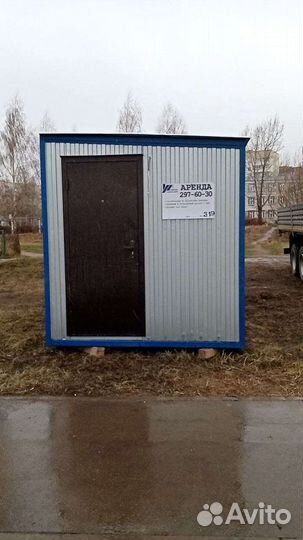 Бытовка в Аренду №1241А