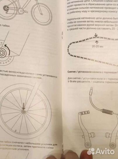Велосипед детский Forward Comanche 1.0