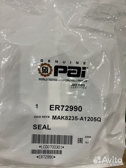 Сальник редуктора Meritor RT 46-160/RT23-160