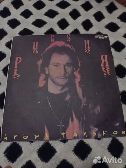 Ретро винил пластинки СССР