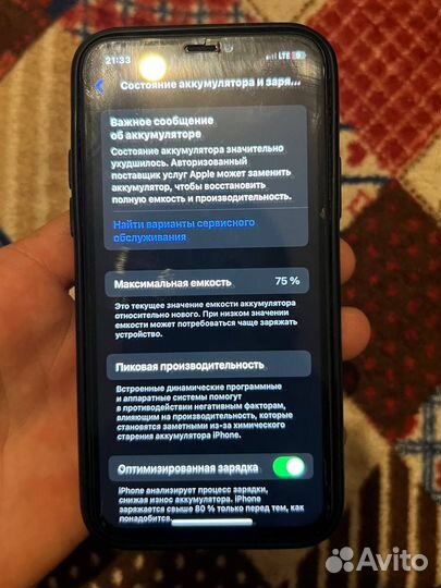 iPhone 11 Pro, 64 ГБ