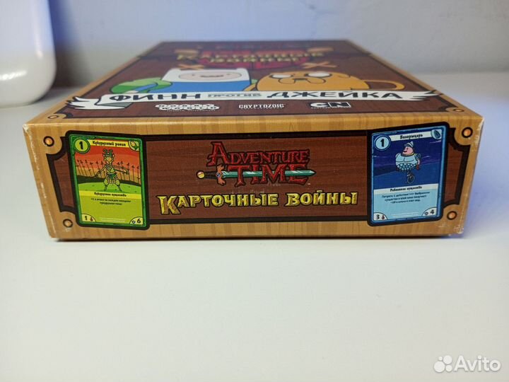 Настольная игра