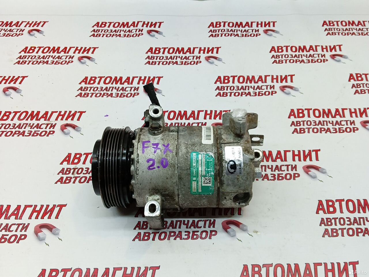 Компрессор кондиционера Хавал ф7х F7X F7 2.0