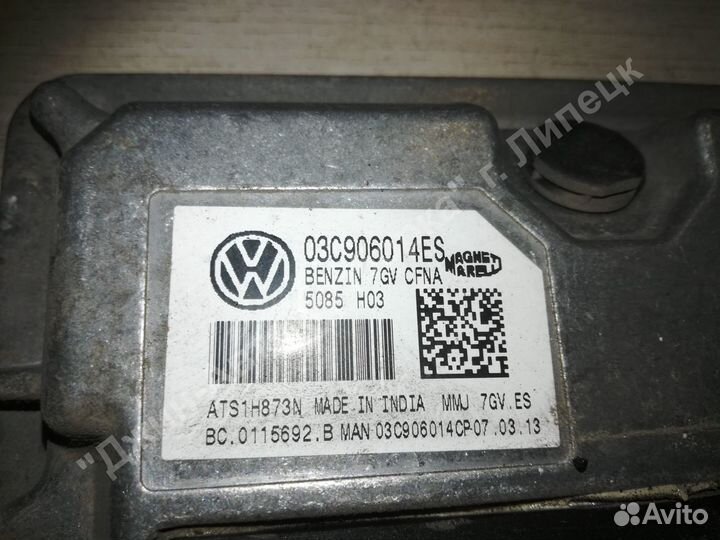 Эбу, мозги, блок управления 1.6 сfn АКПП Jetta 6