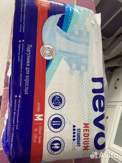 Памперсы для взрослых размер m по 30 штук