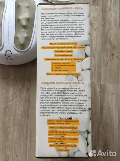 Массажер для стоп Anatomico