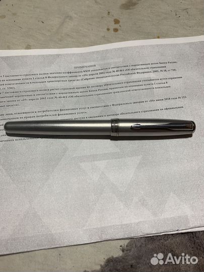 Ручка parker