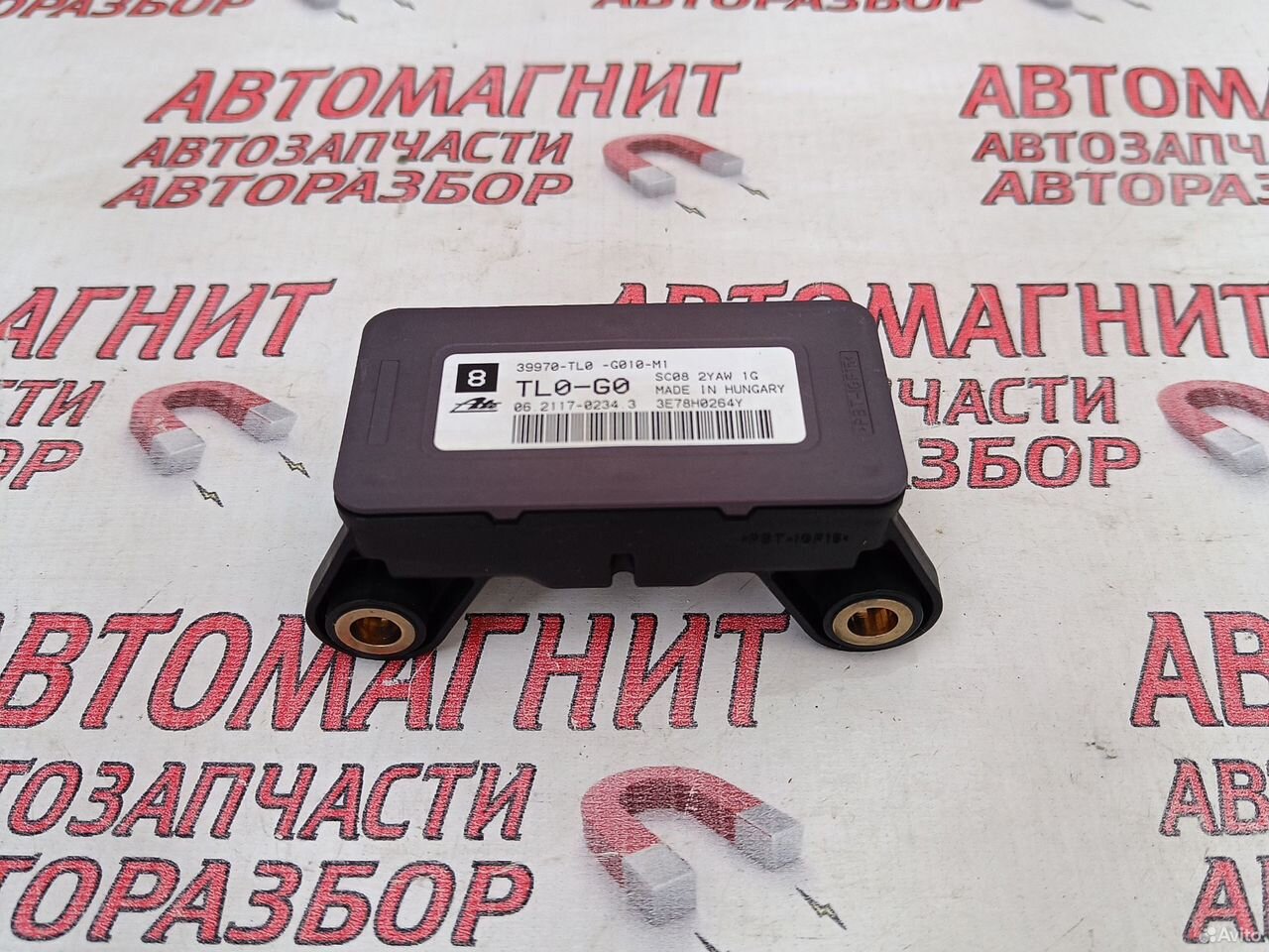 Датчик ускорения Хонда Аккорд 8 07-11г.в