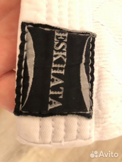 Кимоно для дзюдо 146