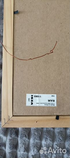 Рамки для фото Икеа