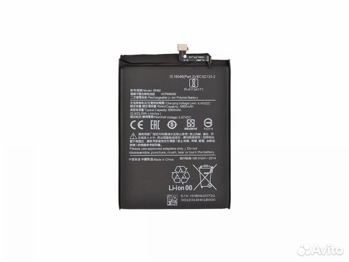 Аккумулятор Redmi 9 (BN62) с установкой